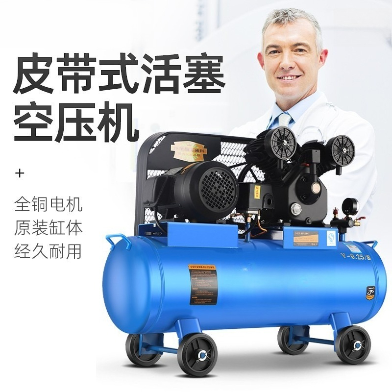 Compressore d'aria industriale - Home Improvement Industry recensione e prezzo